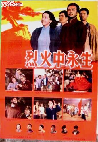 四川现代职业学院毕业证制作